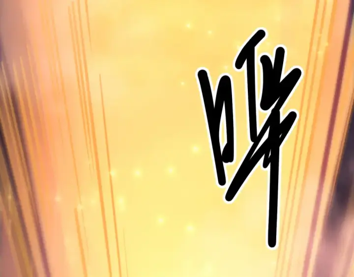 漫画《死灵法师！我即是天灾》第142话 敌军突袭第97张图