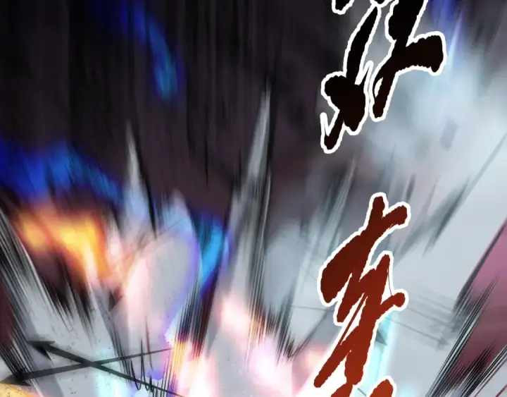 漫画《死灵法师！我即是天灾》第143话 一人VS一军第100张图