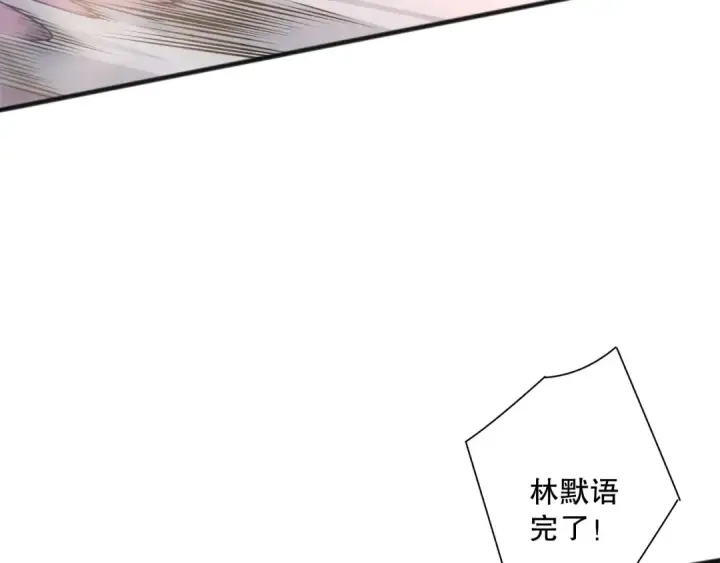 漫画《死灵法师！我即是天灾》第143话 一人VS一军第107张图