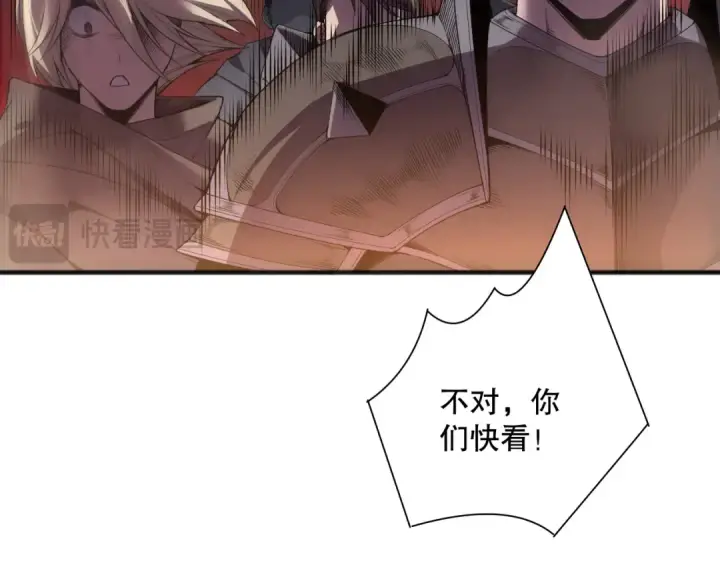 漫画《死灵法师！我即是天灾》第143话 一人VS一军第109张图