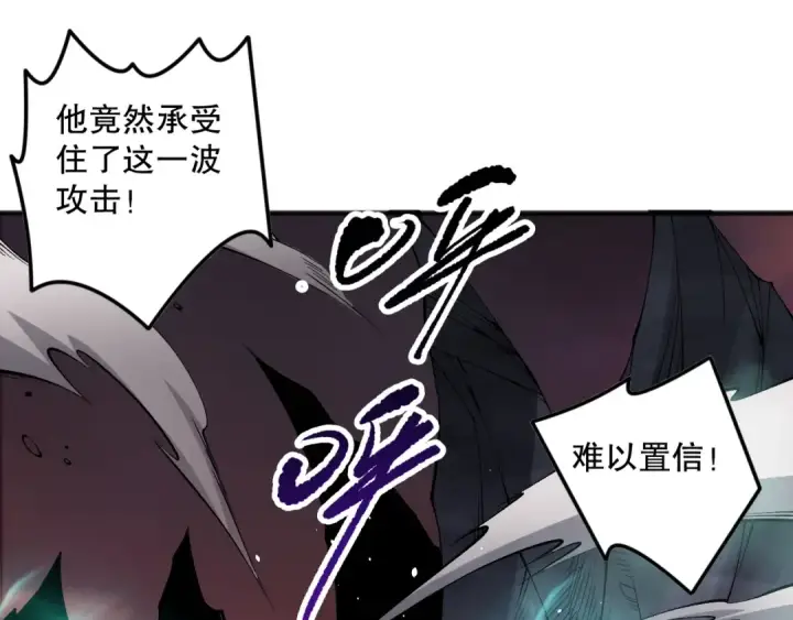 漫画《死灵法师！我即是天灾》第143话 一人VS一军第110张图