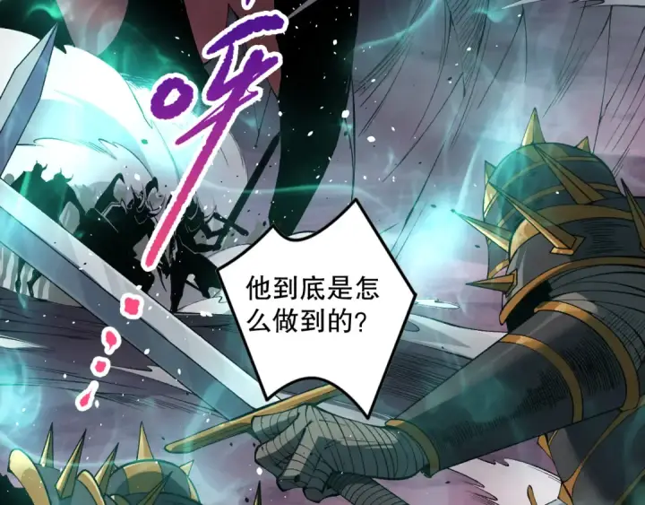 漫画《死灵法师！我即是天灾》第143话 一人VS一军第111张图