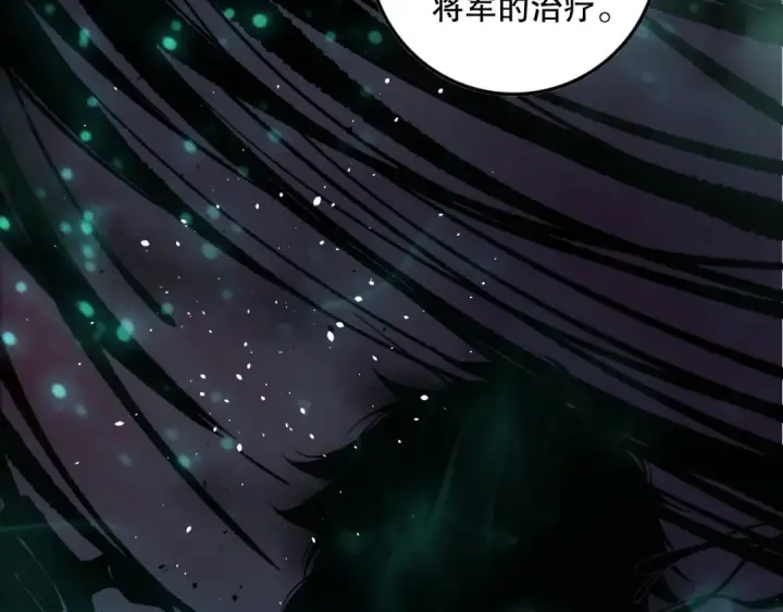 漫画《死灵法师！我即是天灾》第143话 一人VS一军第116张图