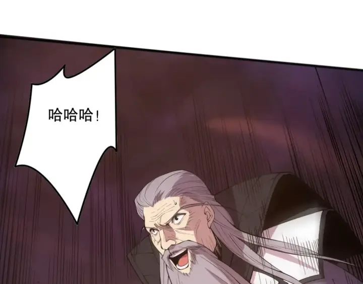 漫画《死灵法师！我即是天灾》第143话 一人VS一军第12张图