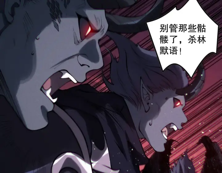 漫画《死灵法师！我即是天灾》第143话 一人VS一军第133张图