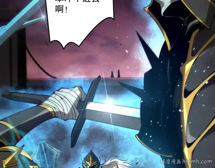 漫画《死灵法师！我即是天灾》第143话 一人VS一军第136张图