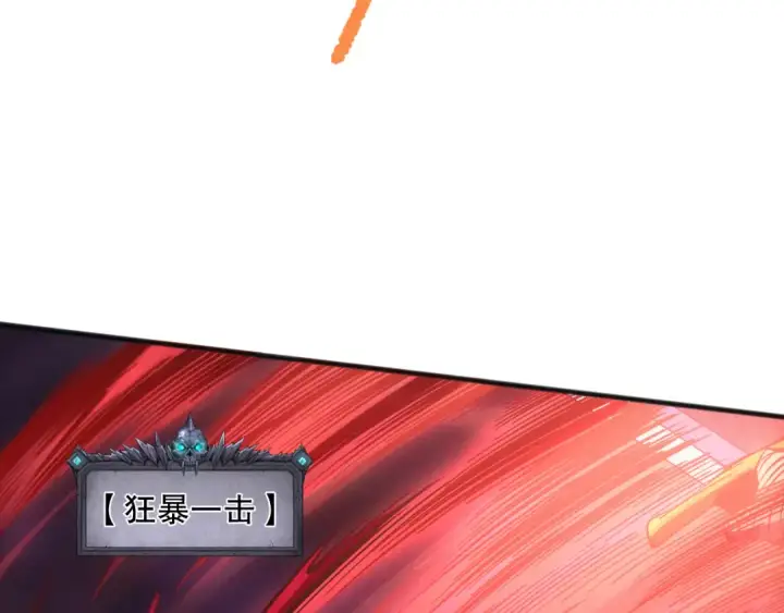 漫画《死灵法师！我即是天灾》第143话 一人VS一军第141张图