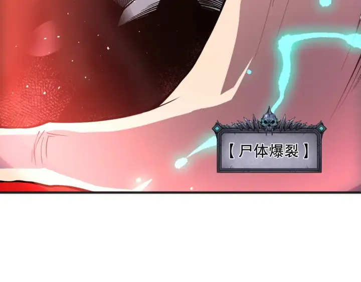 漫画《死灵法师！我即是天灾》第143话 一人VS一军第148张图