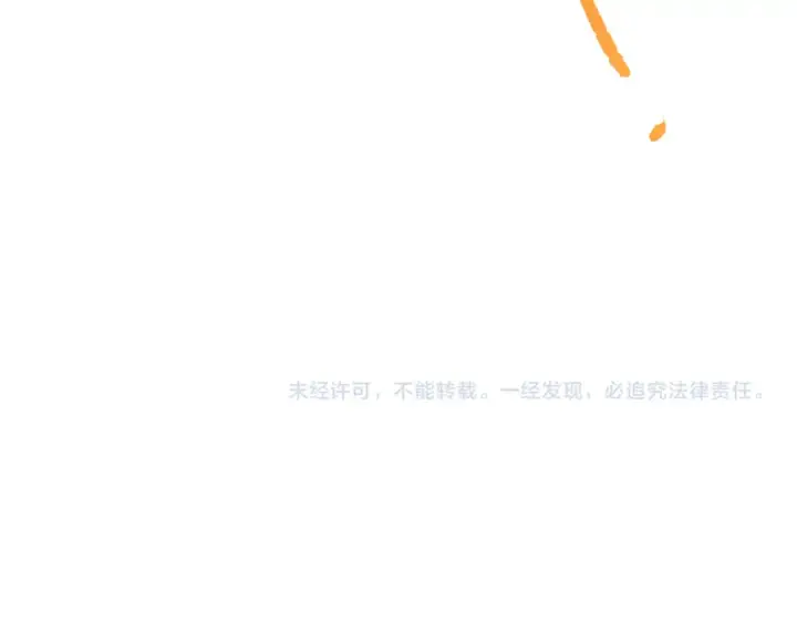 漫画《死灵法师！我即是天灾》第143话 一人VS一军第153张图