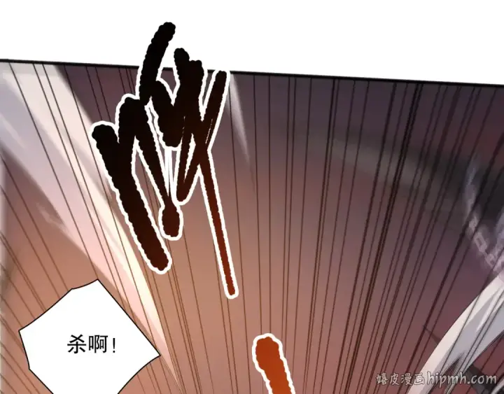 漫画《死灵法师！我即是天灾》第143话 一人VS一军第32张图