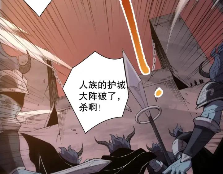 漫画《死灵法师！我即是天灾》第143话 一人VS一军第33张图