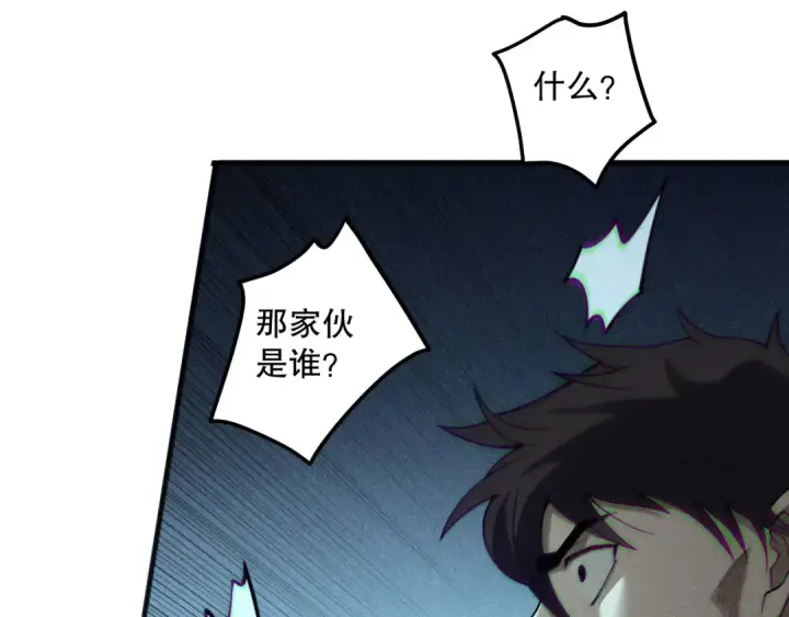 漫画《死灵法师！我即是天灾》第143话 一人VS一军第44张图