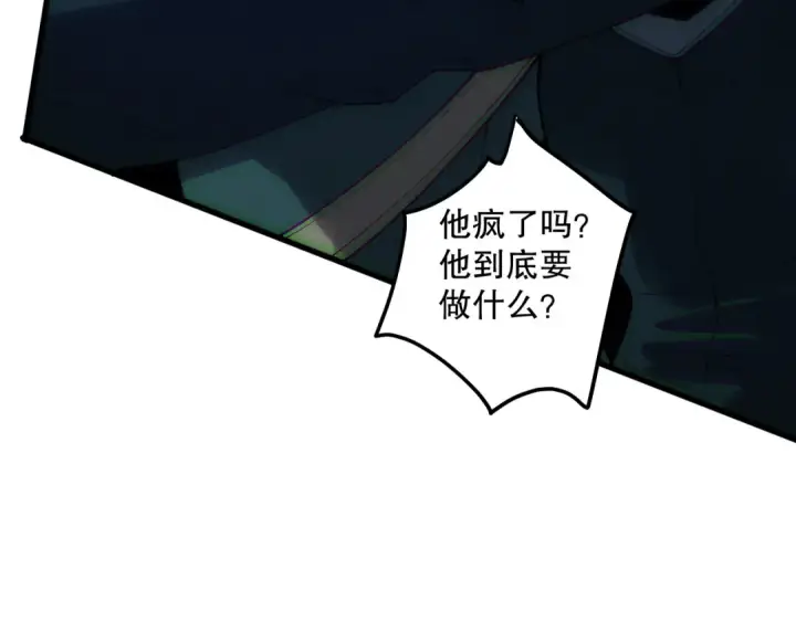 漫画《死灵法师！我即是天灾》第143话 一人VS一军第46张图