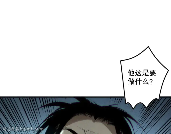 漫画《死灵法师！我即是天灾》第143话 一人VS一军第56张图