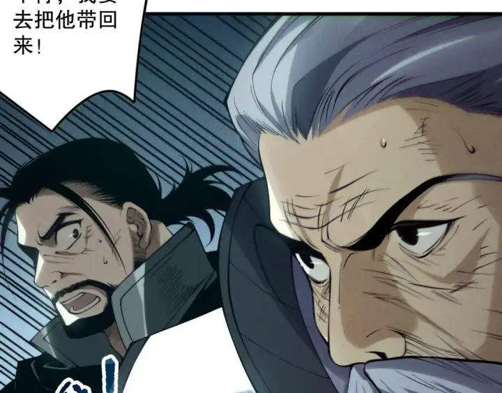 漫画《死灵法师！我即是天灾》第143话 一人VS一军第59张图