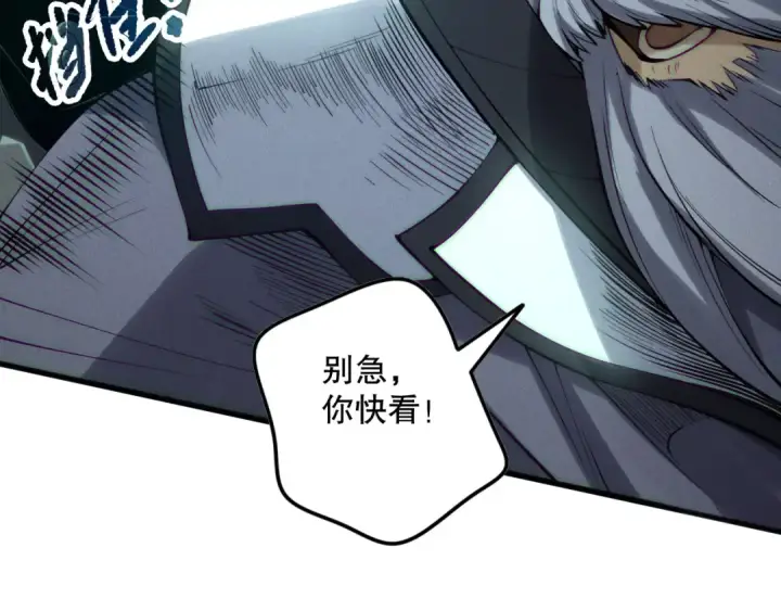漫画《死灵法师！我即是天灾》第143话 一人VS一军第60张图