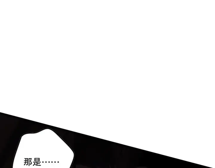 漫画《死灵法师！我即是天灾》第143话 一人VS一军第61张图