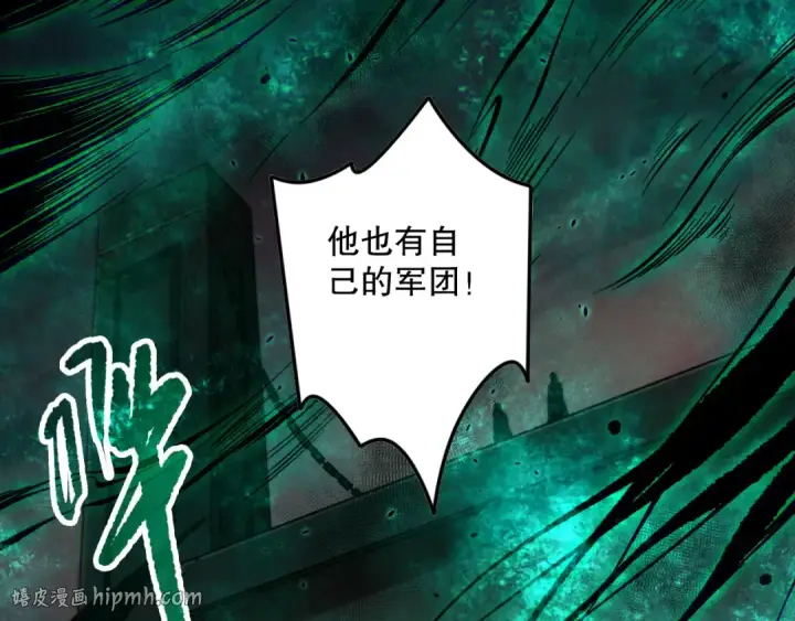 漫画《死灵法师！我即是天灾》第143话 一人VS一军第72张图