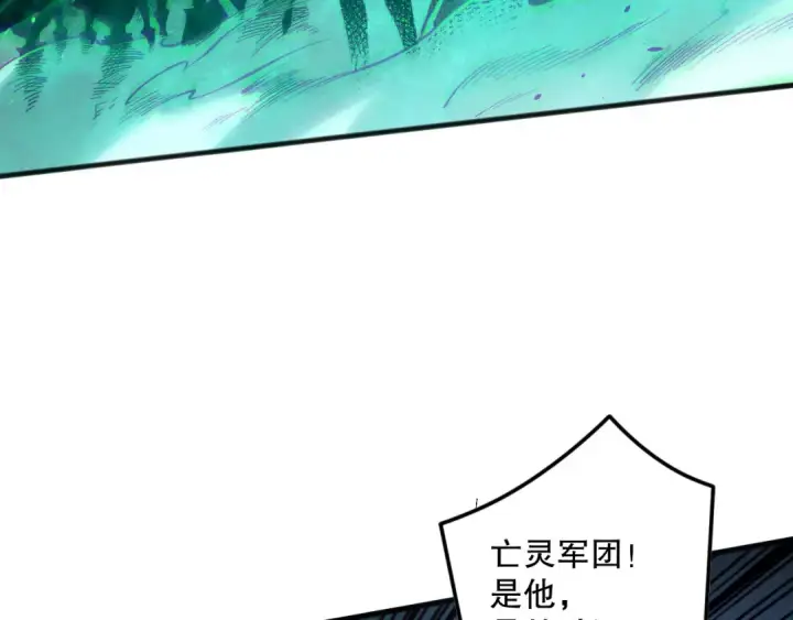 漫画《死灵法师！我即是天灾》第143话 一人VS一军第74张图