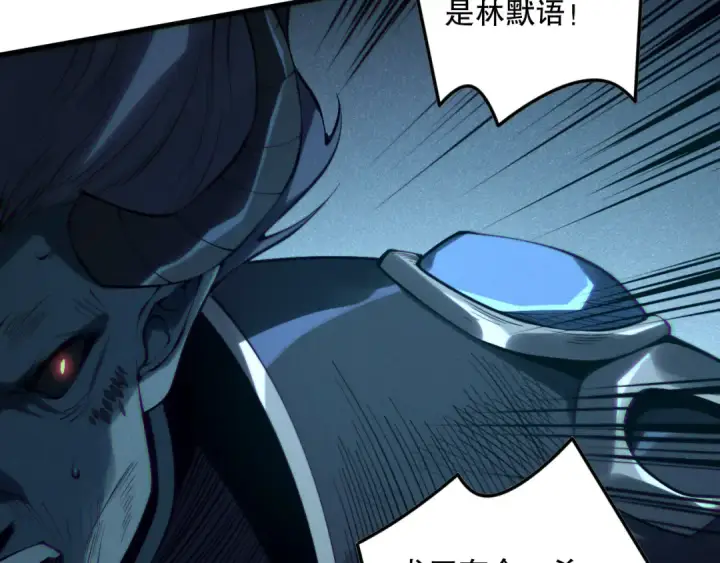 漫画《死灵法师！我即是天灾》第143话 一人VS一军第75张图