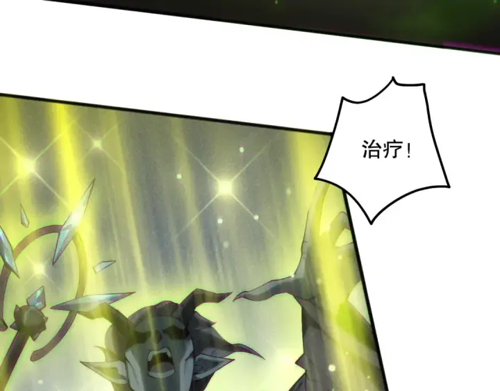 漫画《死灵法师！我即是天灾》第143话 一人VS一军第85张图