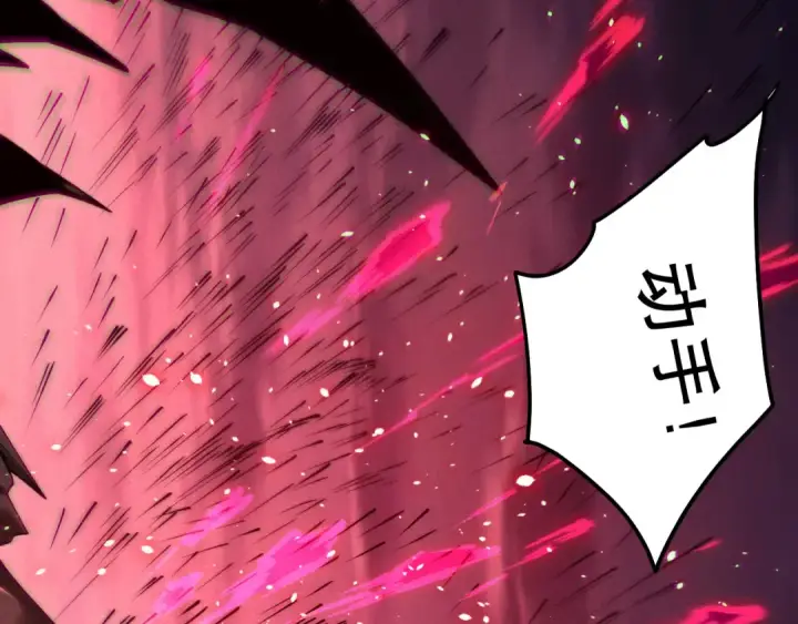 漫画《死灵法师！我即是天灾》第143话 一人VS一军第89张图