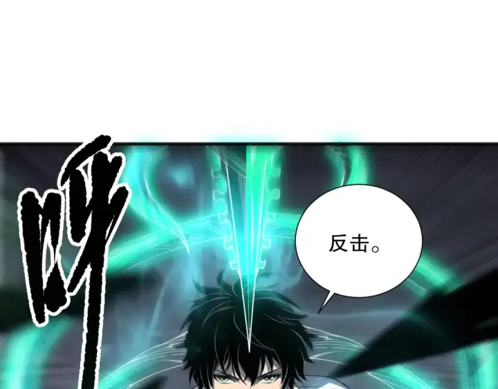 漫画《死灵法师！我即是天灾》第143话 一人VS一军第95张图