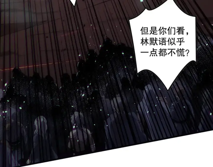 漫画《死灵法师！我即是天灾》第144话 70级战将？第101张图