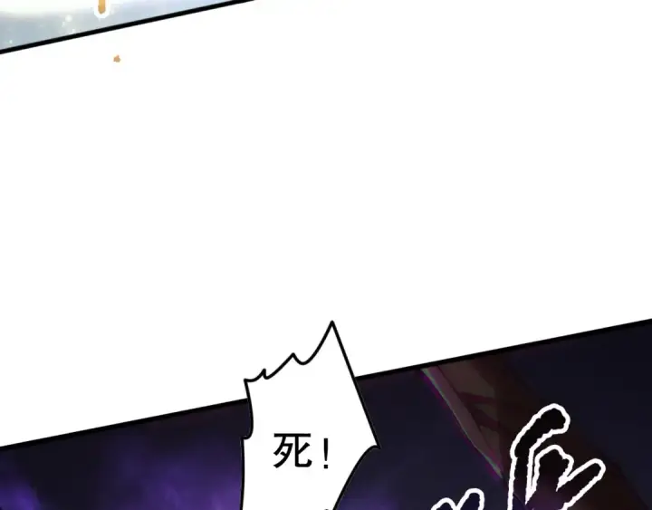 漫画《死灵法师！我即是天灾》第144话 70级战将？第109张图