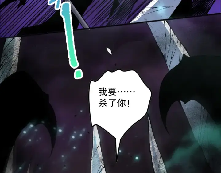 漫画《死灵法师！我即是天灾》第144话 70级战将？第134张图