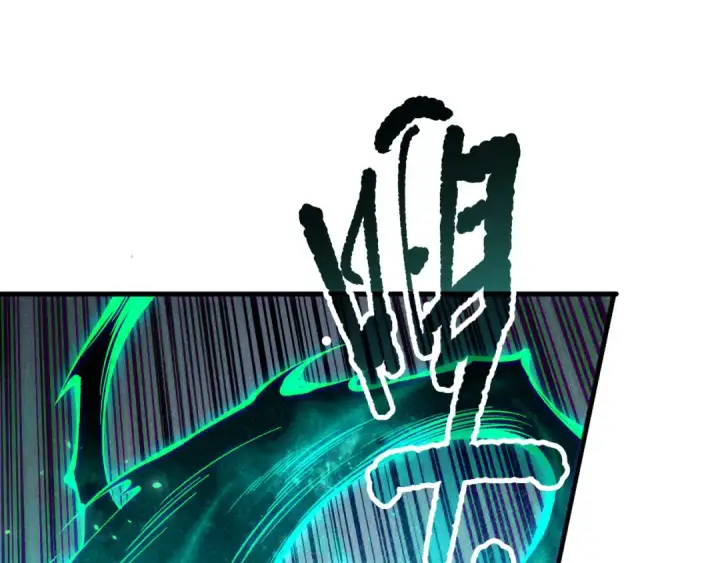 漫画《死灵法师！我即是天灾》第144话 70级战将？第137张图
