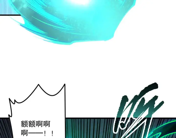 漫画《死灵法师！我即是天灾》第144话 70级战将？第139张图