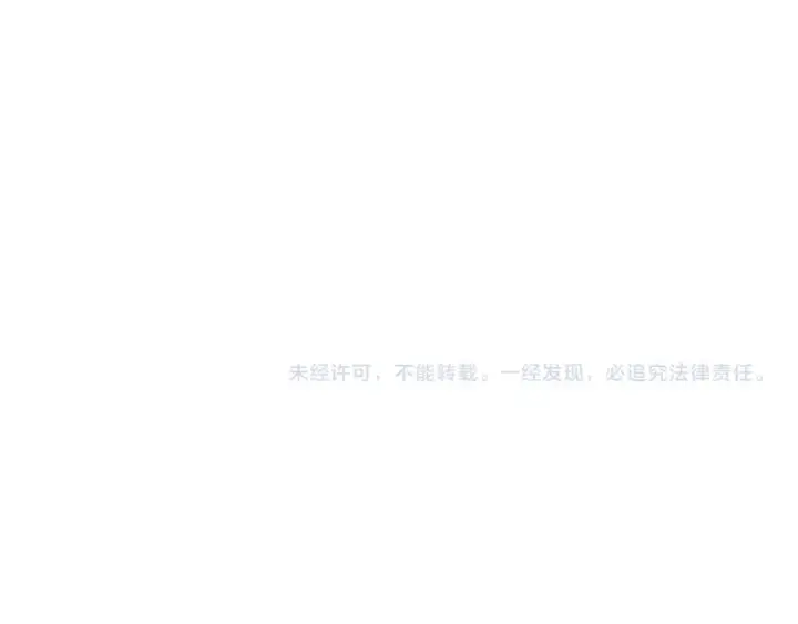 漫画《死灵法师！我即是天灾》第144话 70级战将？第151张图