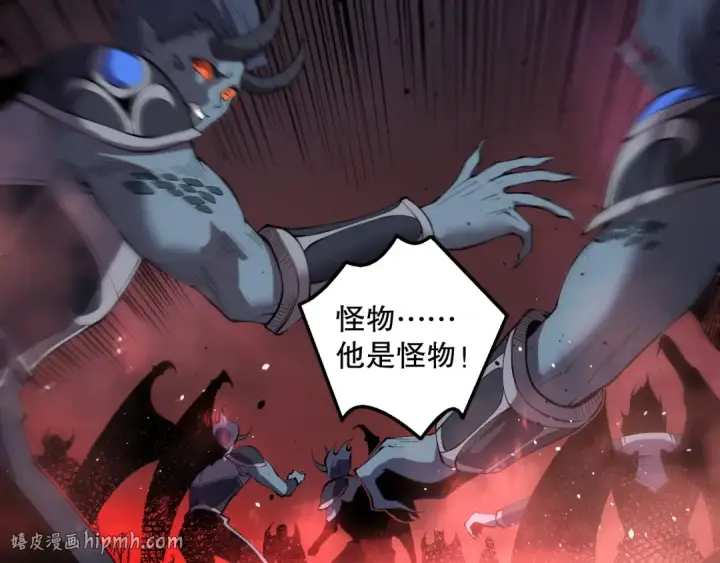 漫画《死灵法师！我即是天灾》第144话 70级战将？第32张图
