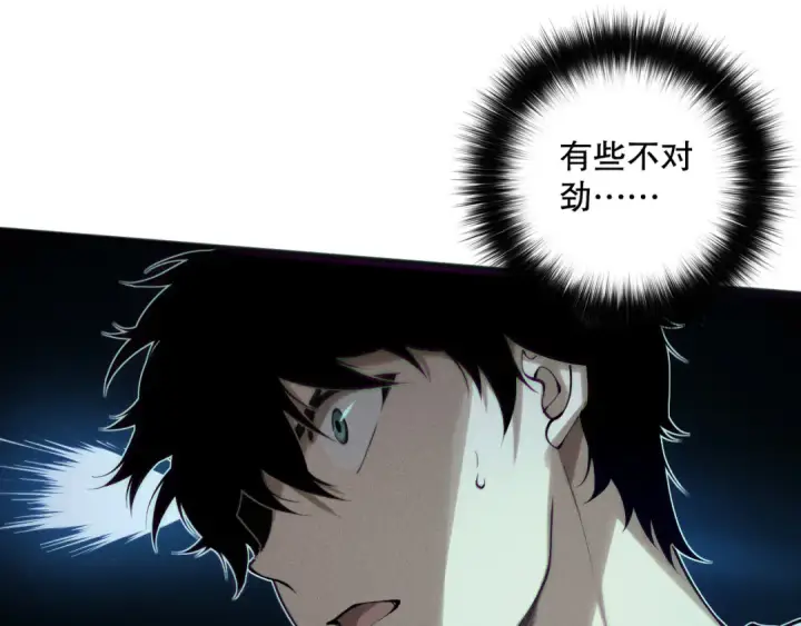 漫画《死灵法师！我即是天灾》第144话 70级战将？第54张图