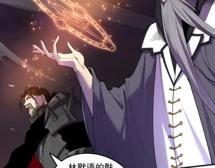 漫画《死灵法师！我即是天灾》第144话 70级战将？第78张图