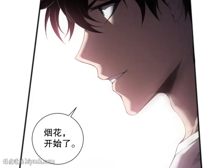 漫画《死灵法师！我即是天灾》第144话 70级战将？第8张图