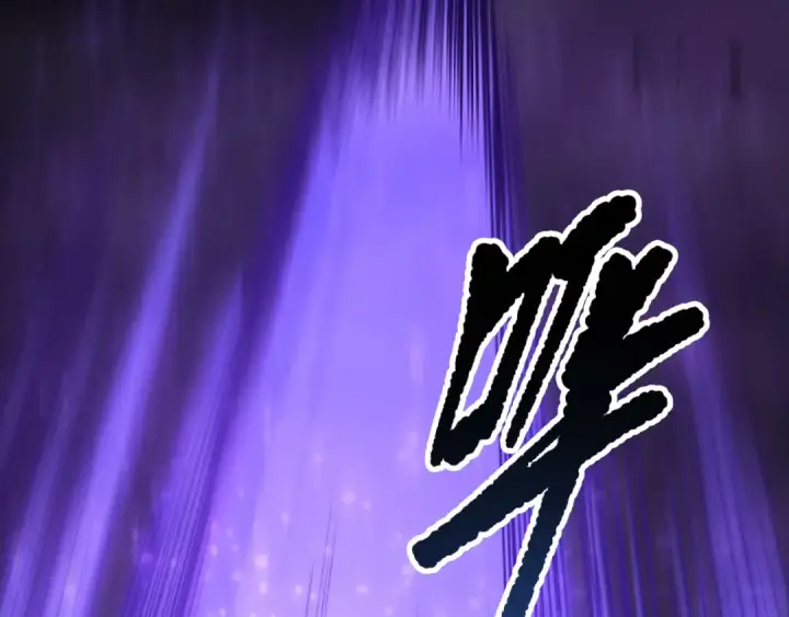 漫画《死灵法师！我即是天灾》第144话 70级战将？第84张图