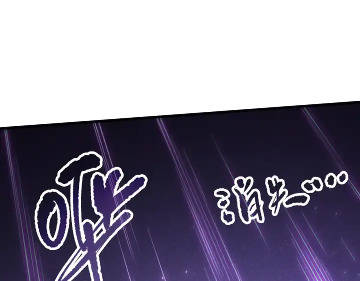 漫画《死灵法师！我即是天灾》第144话 70级战将？第92张图