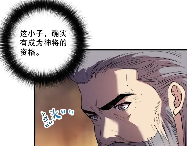 漫画《死灵法师！我即是天灾》第145话 独拿军功！第101张图
