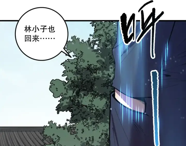 漫画《死灵法师！我即是天灾》第145话 独拿军功！第103张图