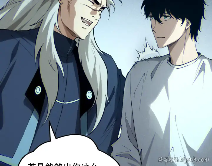 漫画《死灵法师！我即是天灾》第145话 独拿军功！第112张图