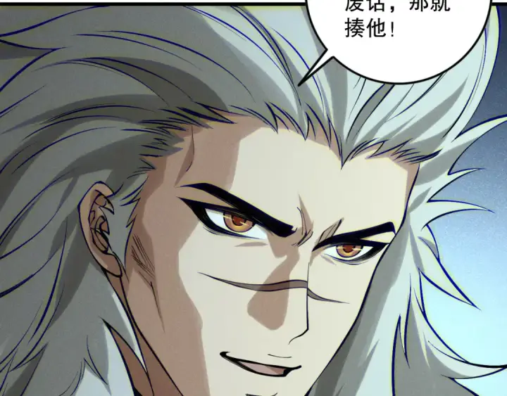 漫画《死灵法师！我即是天灾》第145话 独拿军功！第114张图