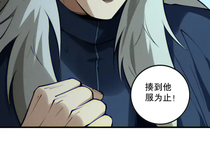 漫画《死灵法师！我即是天灾》第145话 独拿军功！第115张图