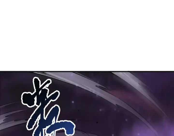 漫画《死灵法师！我即是天灾》第145话 独拿军功！第12张图