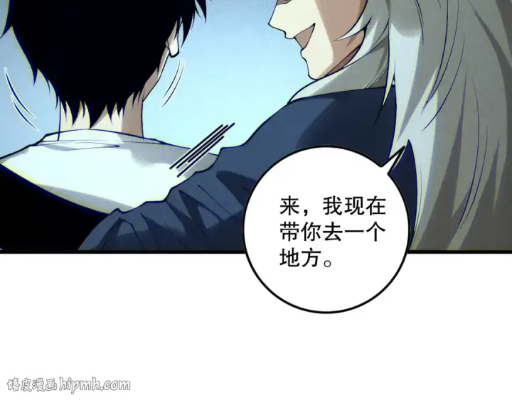 漫画《死灵法师！我即是天灾》第145话 独拿军功！第120张图