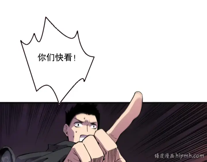 漫画《死灵法师！我即是天灾》第145话 独拿军功！第24张图
