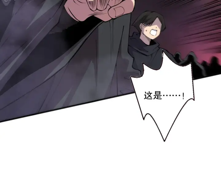 漫画《死灵法师！我即是天灾》第145话 独拿军功！第25张图