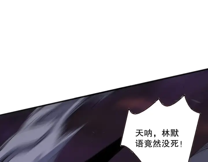 漫画《死灵法师！我即是天灾》第145话 独拿军功！第26张图