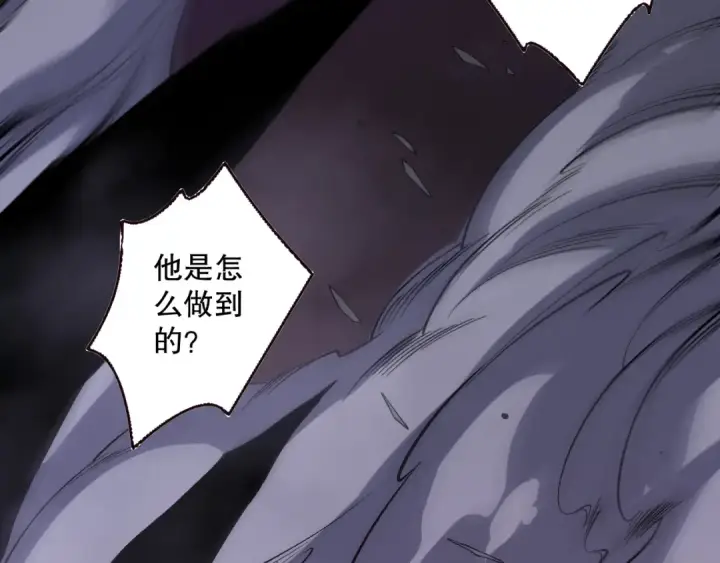 漫画《死灵法师！我即是天灾》第145话 独拿军功！第27张图